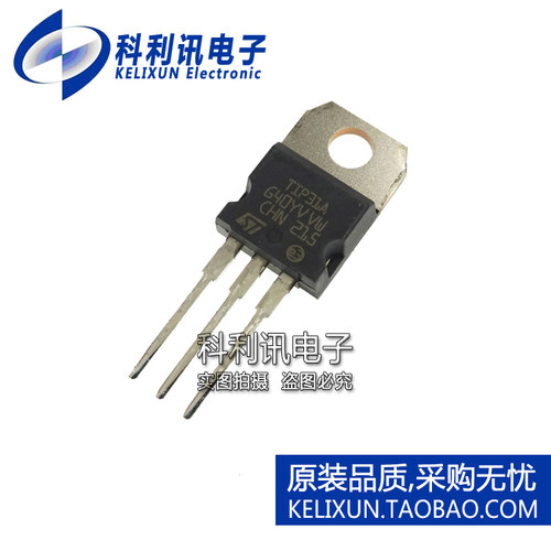 全新原装ST进口 TIP31A TO220 功率晶体管 三极管正品
