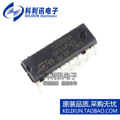 全新 SG3525AN DIP-16 SG3525A PWM控制器/电源IC KA3525A 全新