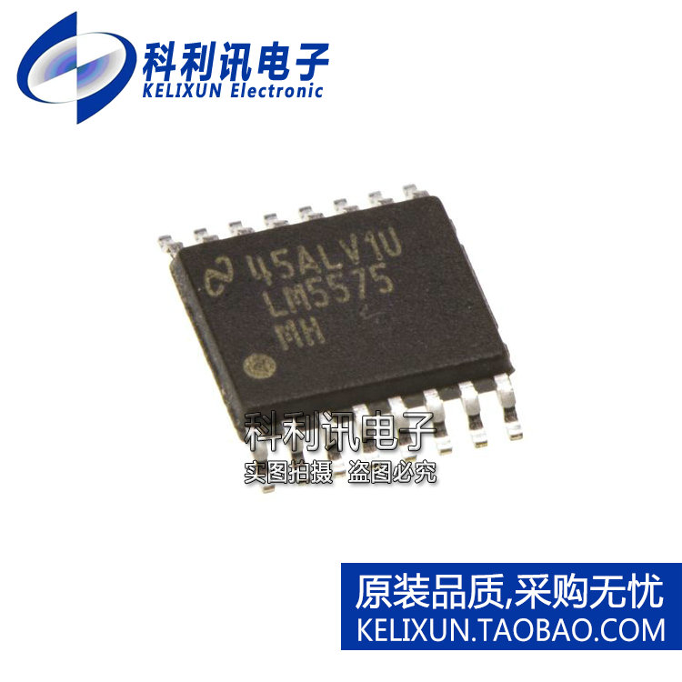 进口 LM5575MH TSSOP16 LM5575MHX开关稳压器全新原装正品