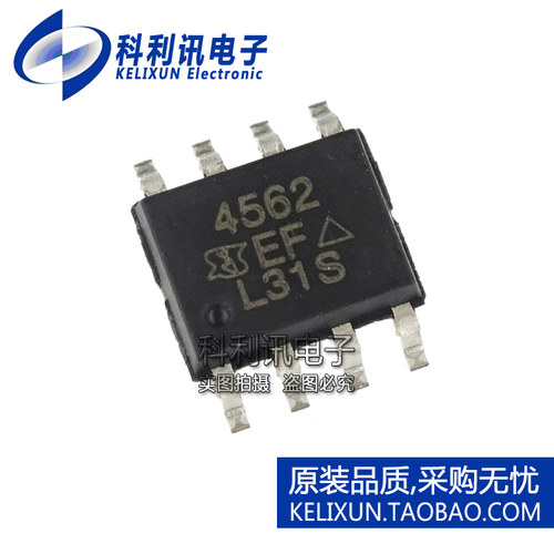 全新原装进口 SI4562DY MOSFET晶体管 贴片 丝印4562 SOOP8