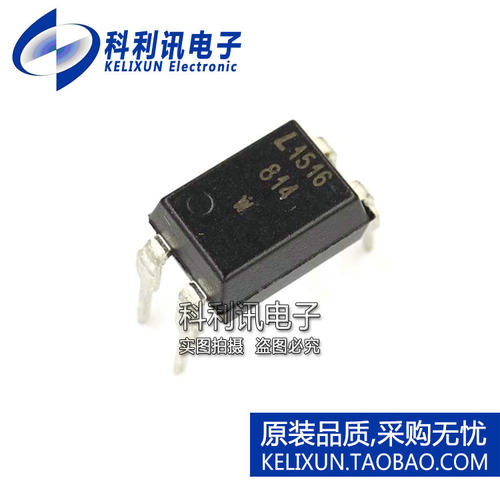 全新 LTV-814 LTV814 兼容PC814 DIP4直插光耦 光宝 全新原装