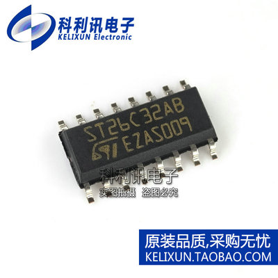 科利讯电子 全新原装ST意法 ST26C32AB ST26C32ABDR 贴片SOP16