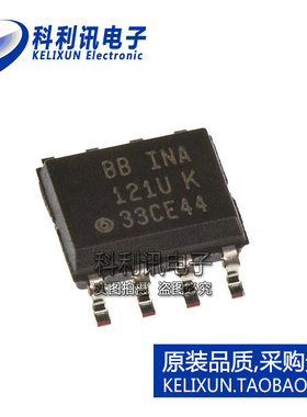 进口 INA121U SOP8 INA121 仪表放大器 全新原装TI/BB正品