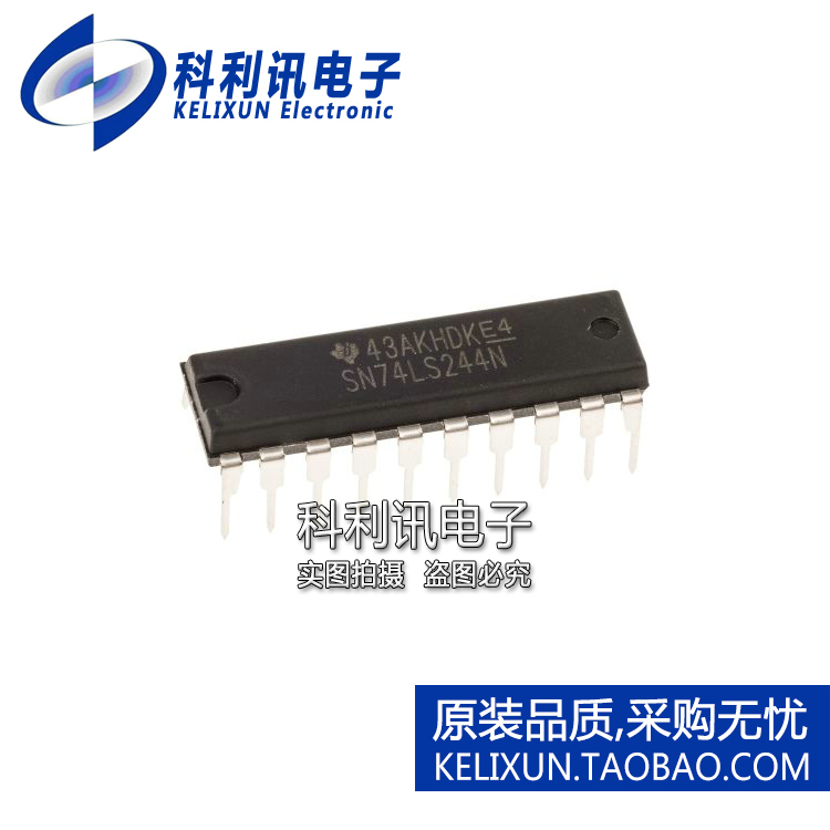 全新原装TI进口 SN74LS244N 直插 线路驱动器 DIP20正品直拍