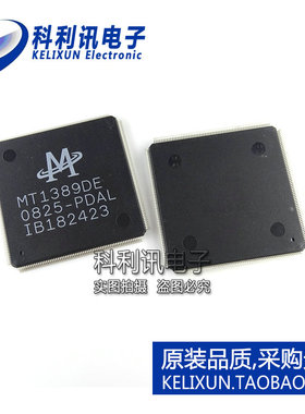 全新! MT1389DE MT1389DE-PDAL DVD解码芯片 QFP128 进口原装