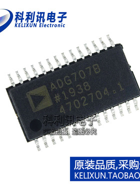 全新原装ADI进口 ADG707BRUZ ADG707B 贴片 多路复用器 TSSOP-28