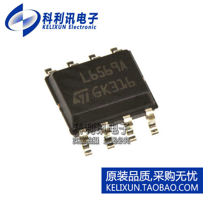 L6569AD013TR SOP8 L6569A 双MOSFET功率驱动器 全新原装ST正品
