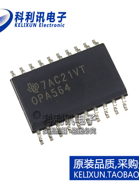 全新原装进口 OPA564AIDWPR 运算放大器 OPA564芯片 SOIC-20正品