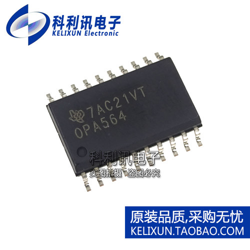 全新原装进口 OPA564AIDWPR 运算放大器 OPA564芯片 SOIC-20正品