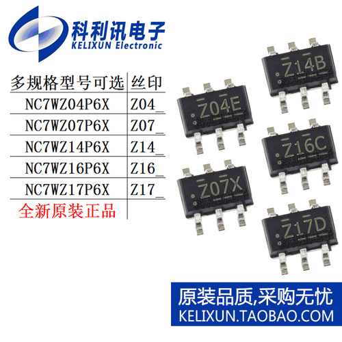 NC7WZ 04 07 14 16 17 P6X P6逻辑器件芯片贴片SC70-6 ON原装正品
