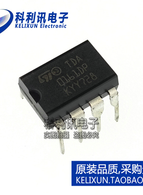 全新原装ST进口 TDA0161DP 0161DP 直插 接近传感器 DIP8