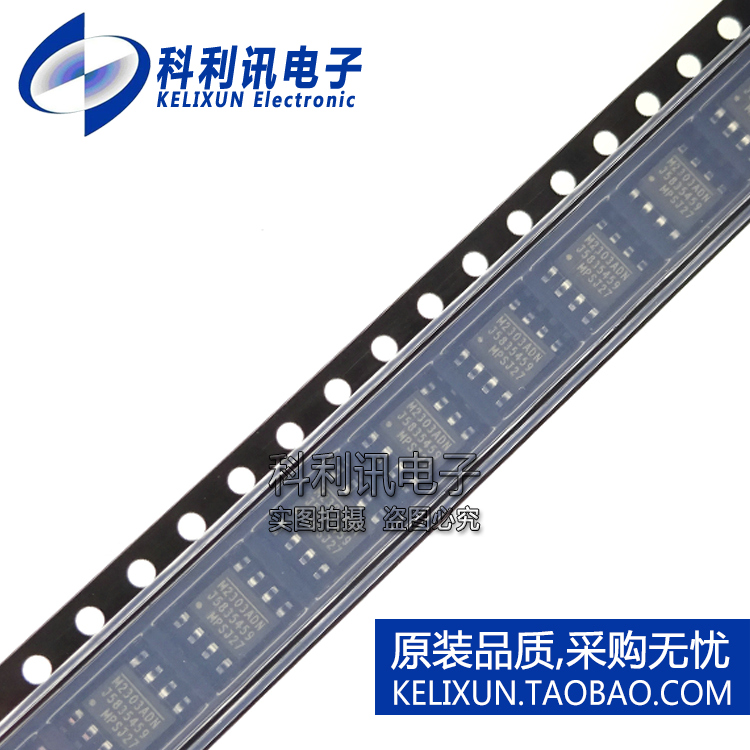 全新原装进口 MP2303ADN-LF-Z DC-DC稳压器IC M2303ADN SOP8正品