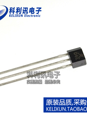 进口 A1104EUA-T 04E SIP3 单极霍尔传感器开关 全新进口正品