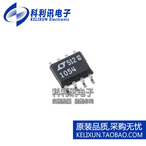 进口 LT1054CS8#PBF SOP8 1054 反相电荷泵 全新原装正品