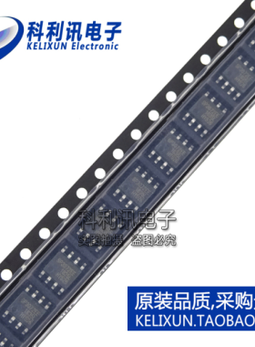 全新原装进口 SP3072EEN-L/TR 线路收发器IC SP3072EE SOIC-8正品