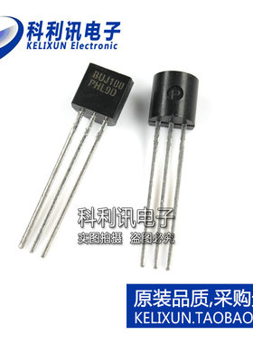 全新 BUJ100LR TO92 BUJ100 双极晶体管 原装正品