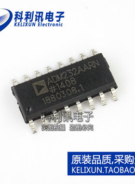 进口 ADM232AARN SOP16 ADM232AA RS232线性收发器 全新原装