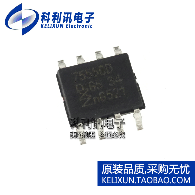 全新原装进口 ICM7555CD 贴片 丝印7555CD 定时芯片器 SOP8正品