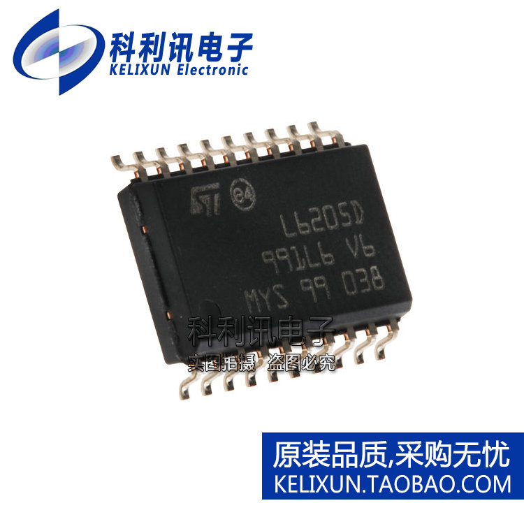 进口 L6205D SOP20 全桥电机驱动器 全新原装ST正品
