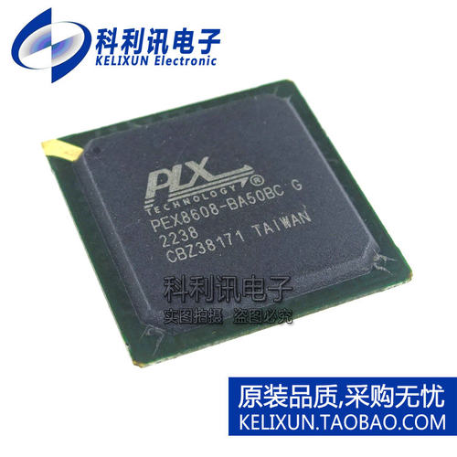 PEX8608-BA50BC G PCI/PCIE接口开关芯片IC 全新原装正品PBGA-196