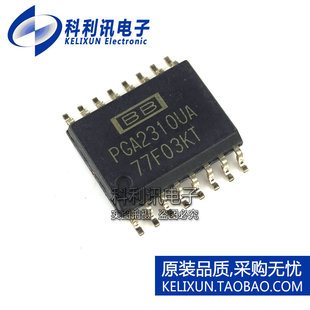 全新 PGA2310UA SOP16 音频音量控制处理器 全新原装TI/BB正品