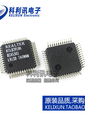 全新 RTL8201BL QFP48 RTL8201CP RTL8201CL 网络芯片 全新原装