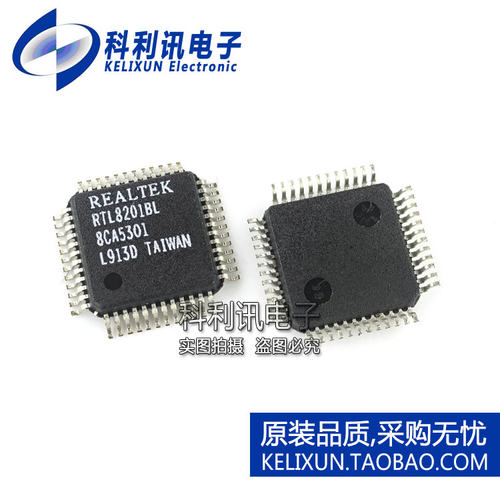 全新 RTL8201BL QFP48 RTL8201CP RTL8201CL 网络芯片 全新原装