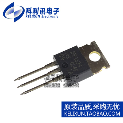 全新原装IR进口 IRF1324 IRF1324PBF 场效应管 MOS晶体管 TO-220