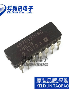 全新 AD7512DISQ/883B CDIP14 保护模拟开关 全新原装正品