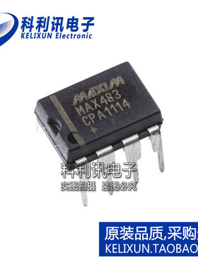 进口 MAX483CPA DIP8 线路收发器 MAX483EPA 全新原装