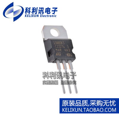 全新原装ST进口 STP15N80K5 15N80K5 TO-220正品 MOSFET晶体管