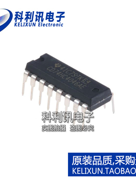 全新原装TI进口 CD74HC4046AE 直插 锁相环电路 DIP16