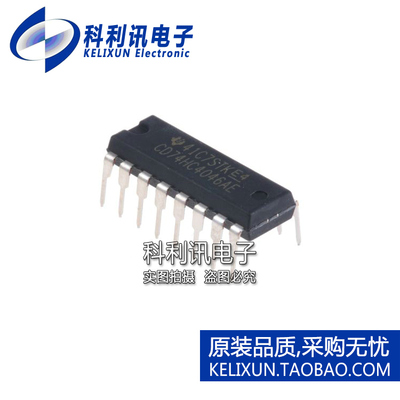 全新原装TI进口 CD74HC4046AE 直插 锁相环电路 DIP16