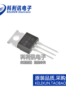 全新原装IR进口 IRFB7546PBF IRFB7546 MOS晶体管 直插 TO-220