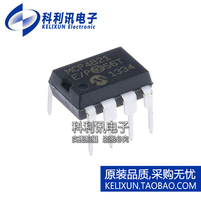 全新原装MIC进口 MCP4821-E/P MCP4821 直插 数模转换器 DIP8正品