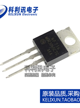 全新 MBR3045CTG 直插 肖特基二极管 15A/45VMBR3045CT TO-220