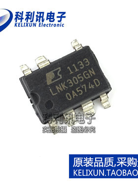 全新 LNK305GN SOP7 电源管理 开关稳压器 全新原装质量保证