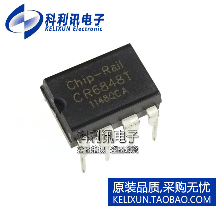 全新原装 cr6848t 直插dip-8 离线式开关电源芯片 cr6848