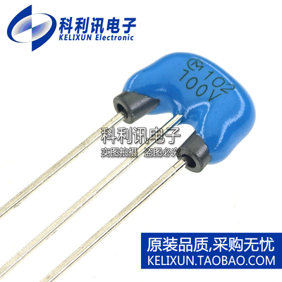 DSS1NB32A102Q55B直插脚三端滤波电容EMI静噪全新正品1NF102 100V