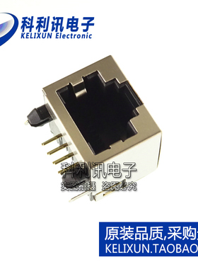 全新 DS1128-06-S8B0P-X RJ45插座 网络隔离变压器 滤波器