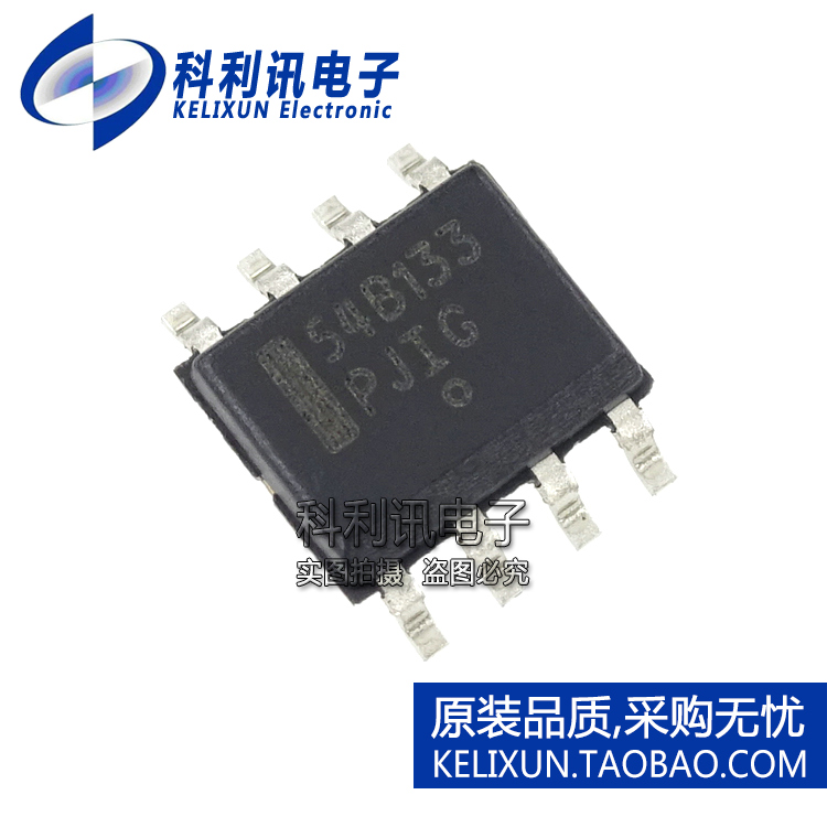 全新原装进口 NCP1654BD133R2G 功率因数控制器 54B133 SOP-8正品