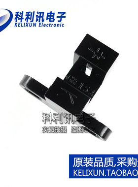 全新 GK152 对射型光电开关 槽型光电断续器光电传感器 光电眼