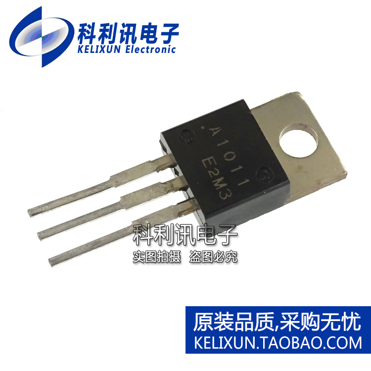 全新原装进口 2SA1011 PNP功率管A1011 可做配对2SC2344 C2344