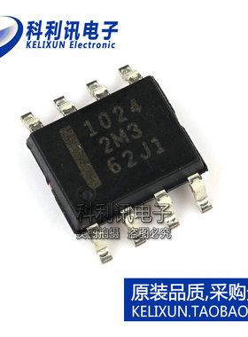 全新 HAT1024R SOP8贴片 丝印1024 P沟道 MOS高速电源开关