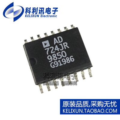 全新原装进口 AD724JRZ 724JR贴片 视频编码器芯片 SOIC-16正品
