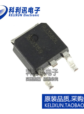 全新原装 RU3560L TO252 N沟 40V 50A  MOS场效应管直拍现货