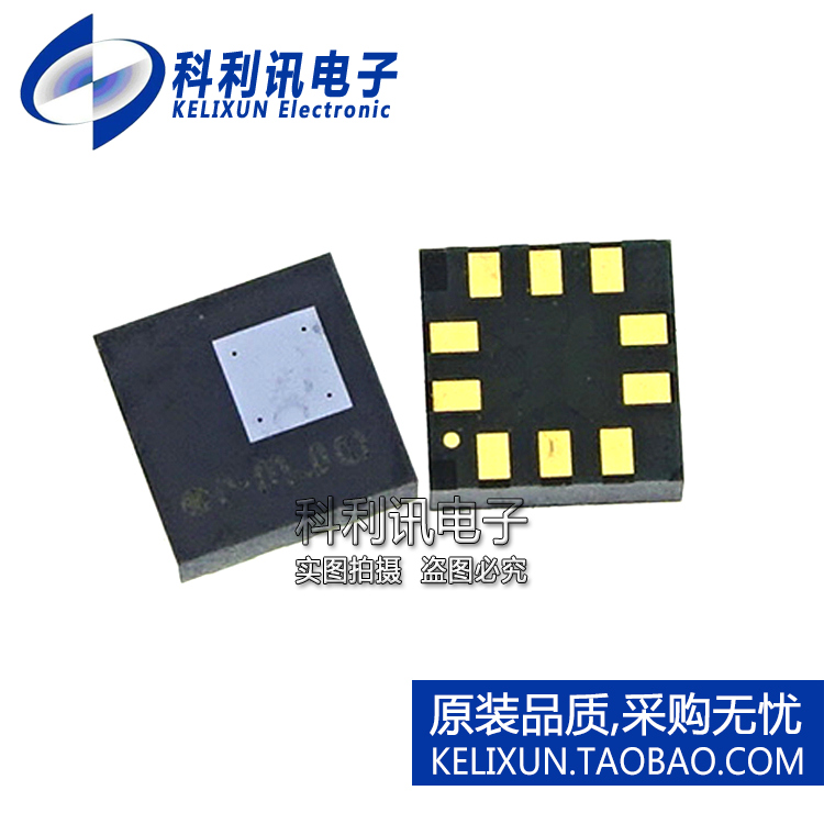 全新原装进口 LPS25HBTR 126kPa 压力传感器 HLGA-10正品