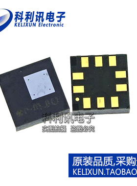 全新原装进口 LPS25HBTR 126kPa 压力传感器 HLGA-10正品