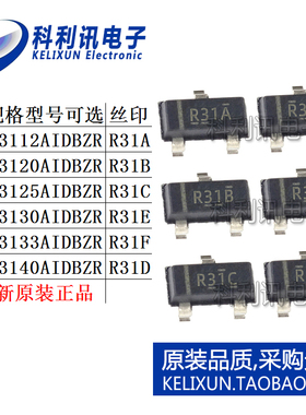 REF 3112 3120 3125 3130 3133 3140 AIDBZR AIDBZT 电压基准芯片