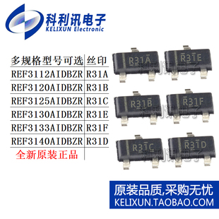 REF 3112 3120 3125 3130 3133 3140 AIDBZR AIDBZT 电压基准芯片